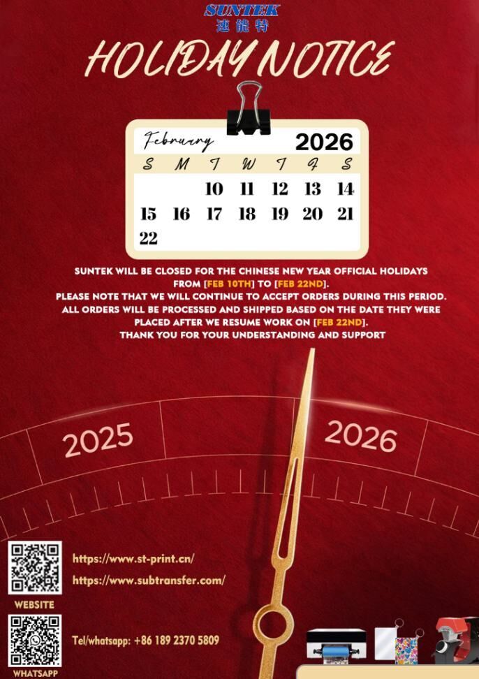 QQ图片20260209103712