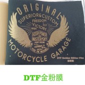 金粉膜